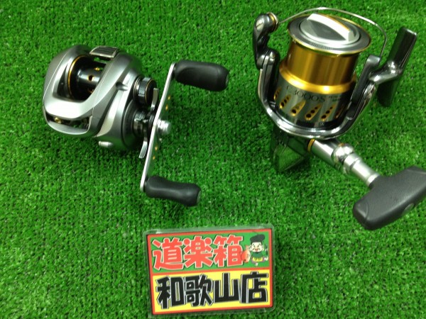 ステラ　アルデ